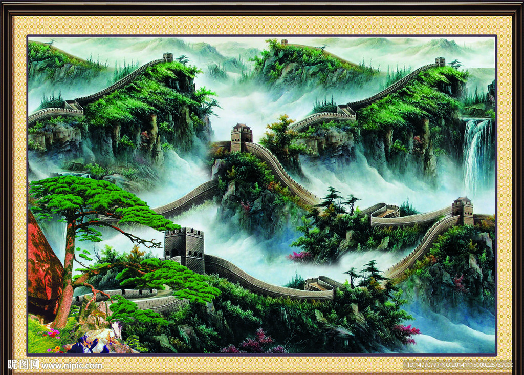 长城