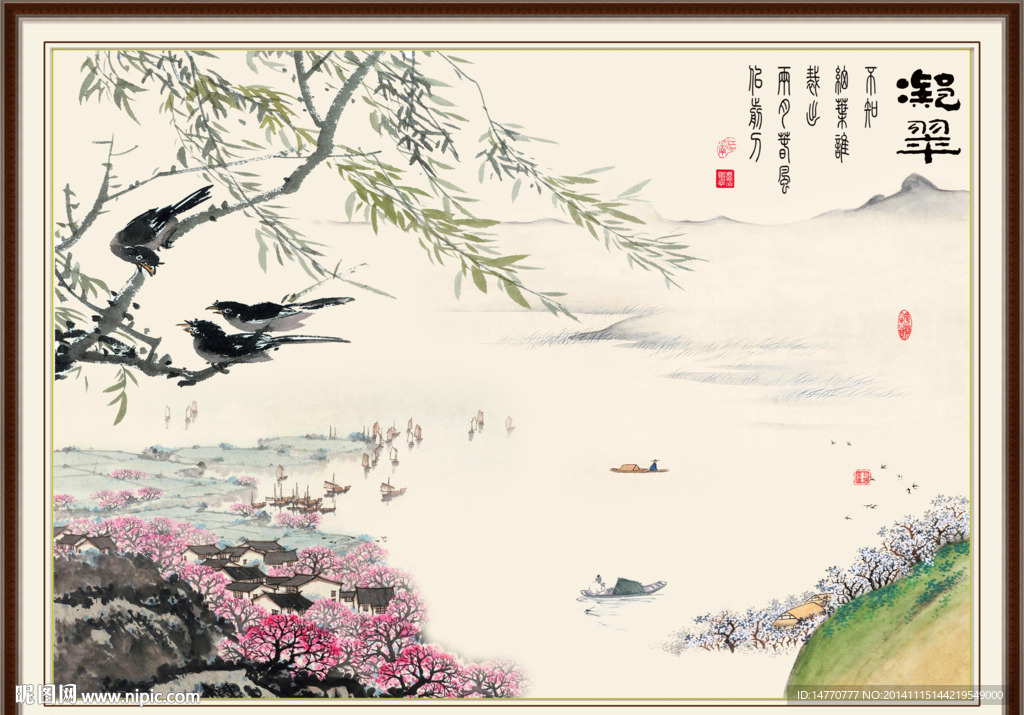花鸟国画图