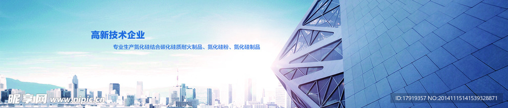 企业banner