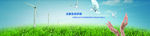 企业banner