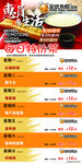 全统永和