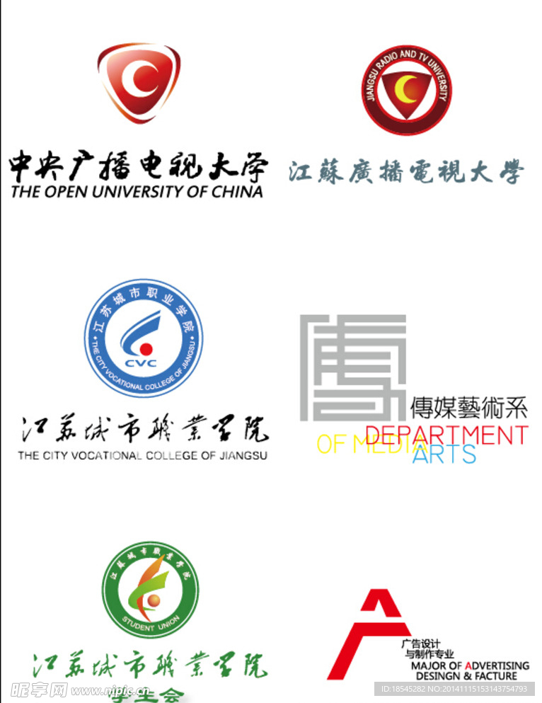 校徽 标志