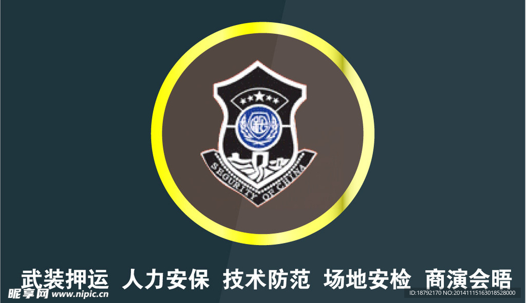 名片