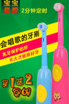 淘宝店铺推广图片