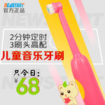 淘宝直通车主图