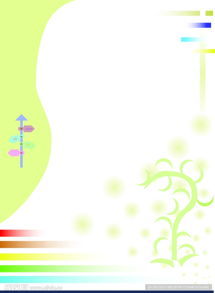 原创封面底图设计