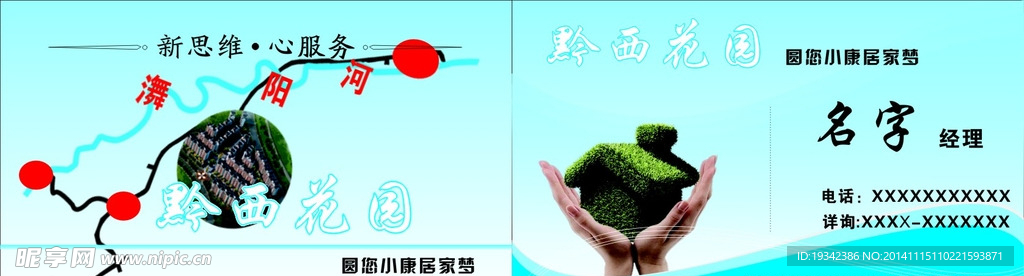 名片