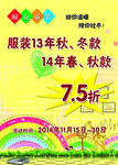 童装专卖