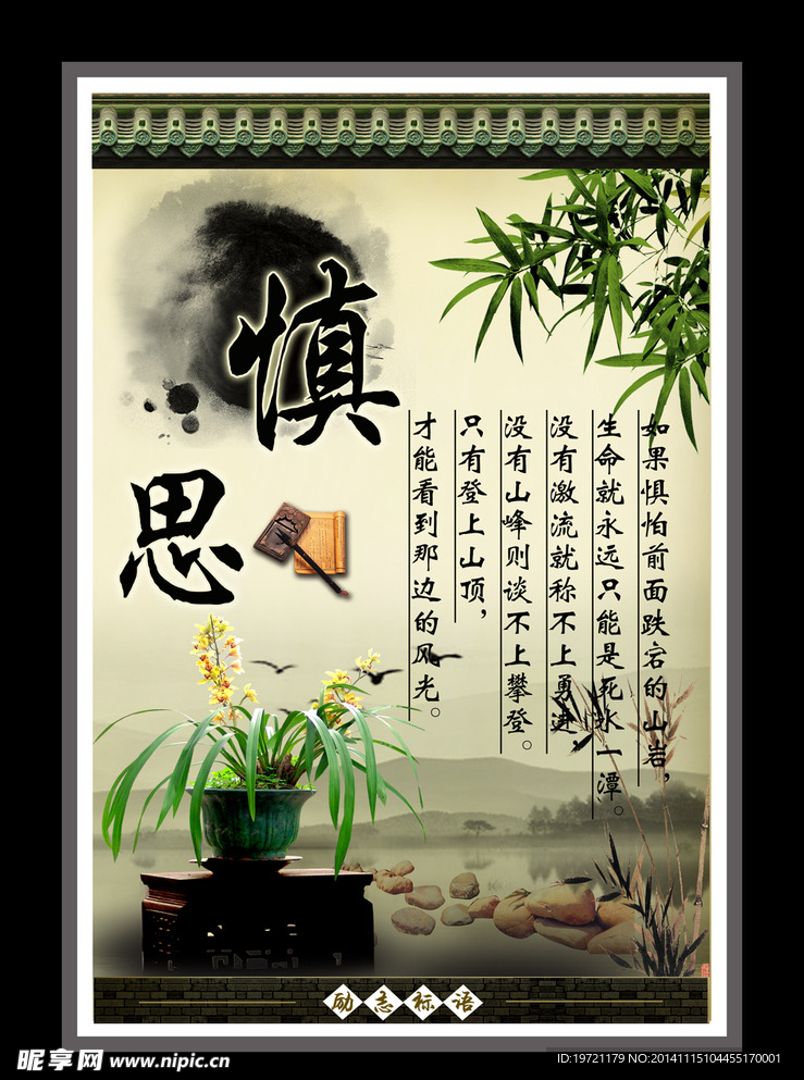 校园文化宣传