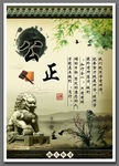 校园文化宣传