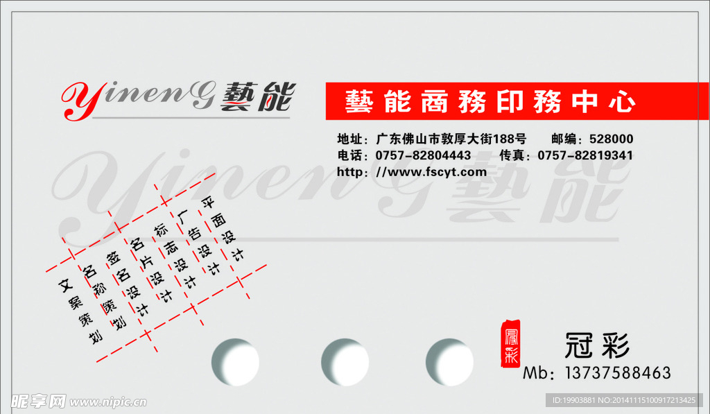 名片