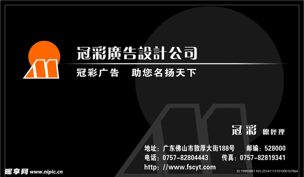 名片