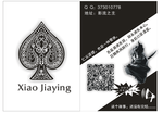 英雄联盟