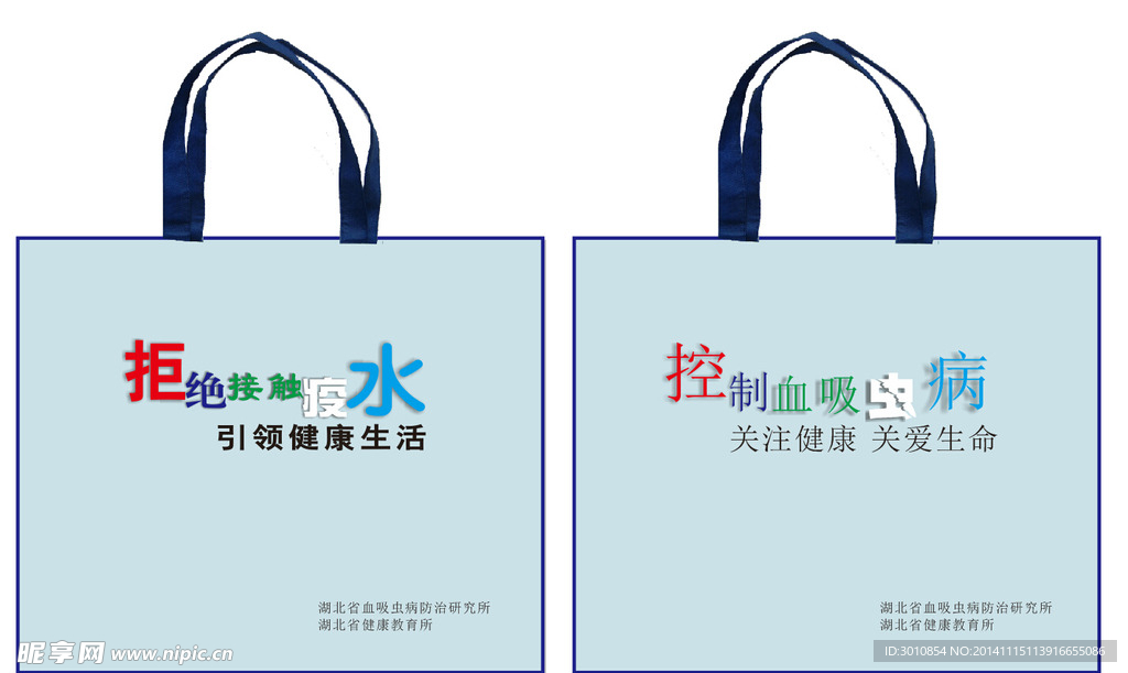 控制血吸虫病引领健康