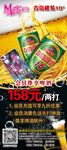 青岛罐装10度