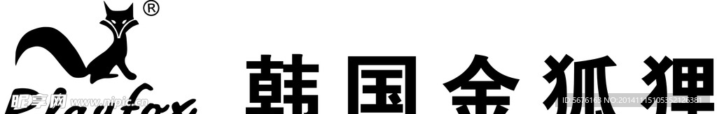 韩国金狐狸标志