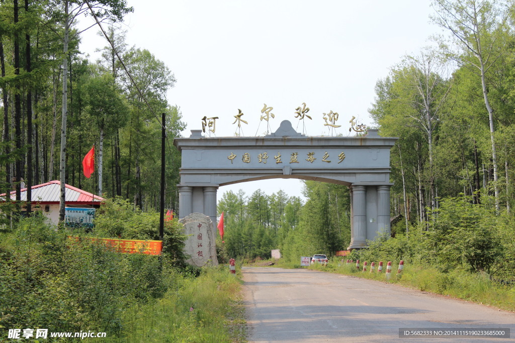 漠北山门
