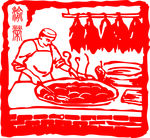 渝荣鹅馆