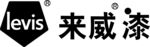来威漆