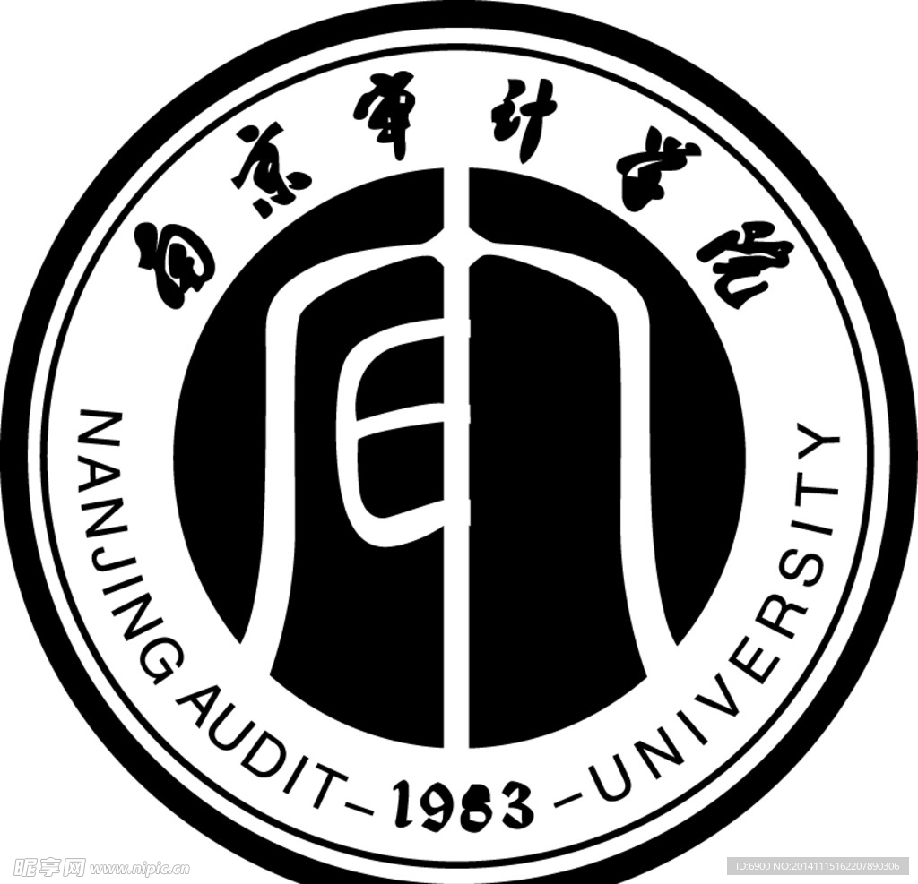 南京审计学院