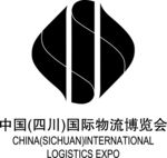 中国国际物流博览会