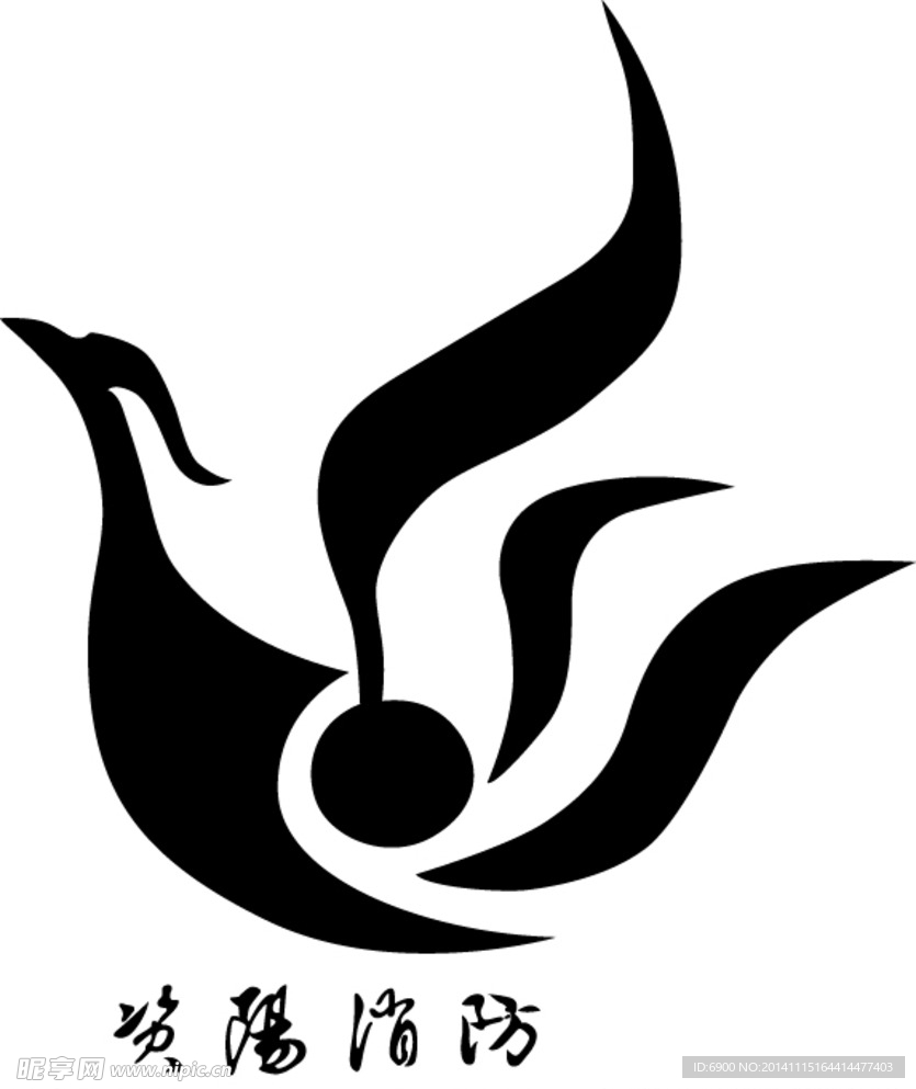 资阳消防