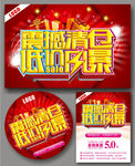 清仓