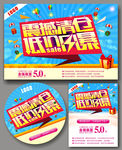 清仓