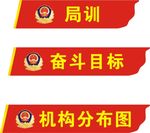 标题