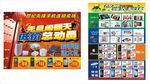 元旦手机海报单页