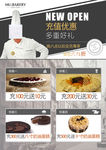 充值优惠