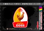 健康食品标签