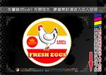 健康食品标签