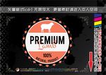 健康食品标签