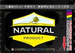 健康食品标签