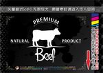 健康食品标签