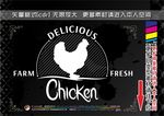 健康食品标签