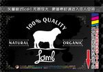 健康食品标签