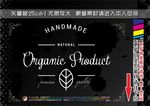 健康食品标签