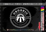 健康食品标签