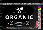 健康食品标签
