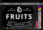 健康食品标签