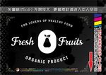 健康食品标签