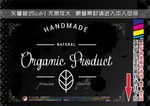 健康食品标签