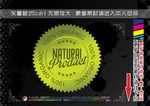 健康食品标签