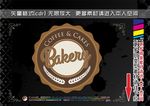 健康食品标签