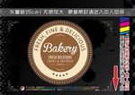 健康食品标签