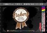健康食品标签