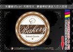 健康食品标签