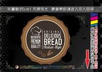 健康食品标签